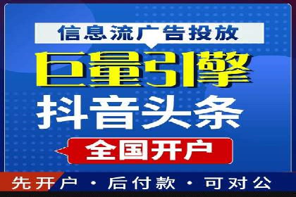 揭秘优秀SEM竞价代运营公司案例